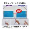 Toray Trevino Water Purifying Shower Head (Chlorine Removal/30% Water Saving) - Recommended by the Japan Atopic Dermatitis Association - Purified