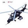 1:Модель Военного Вертолета 48 Z-10 - Серия KDW Alloy 685103