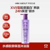 О ГЕЛЕ ДЛЯ ДУША FOCUS Увлажняющий с коллагеном