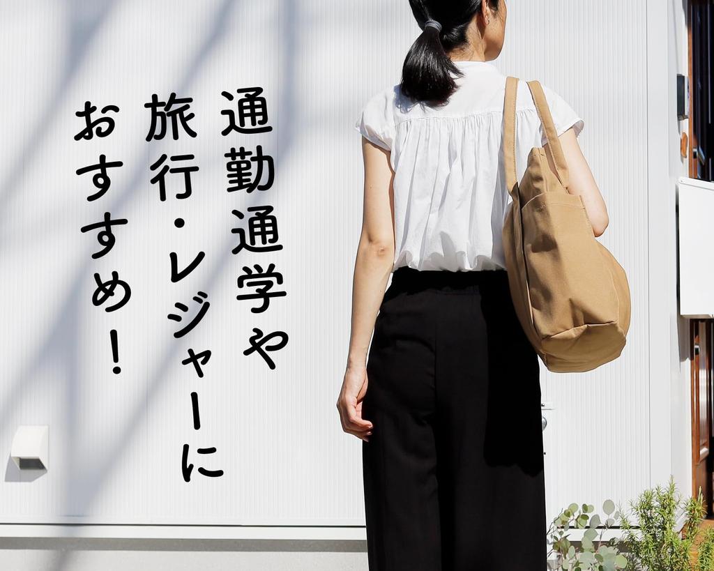 Большая холщовая сумка с сумкой размера L [pieka], легкая, с карманами, простая, (верблюд)