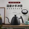 Stainless Steel Pour Over Coffee Kettle With Gooseneck Spout 1.5L Capacity Modern Minimalist Design Barista Brewing