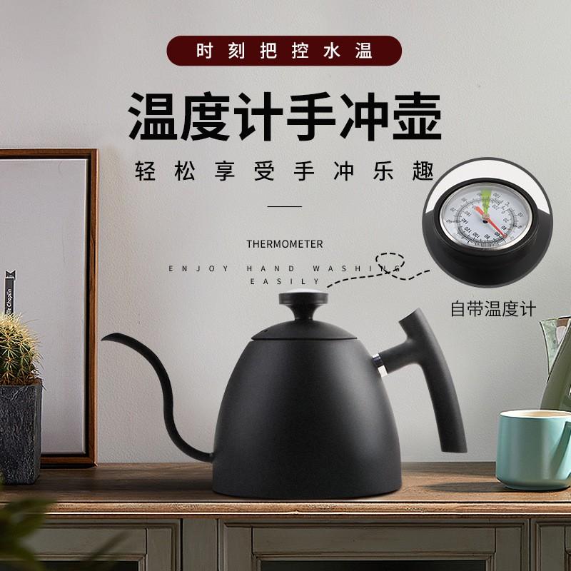 Stainless Steel Pour Over Coffee Kettle With Gooseneck Spout 1.5L Capacity Modern Minimalist Design Barista Brewing
