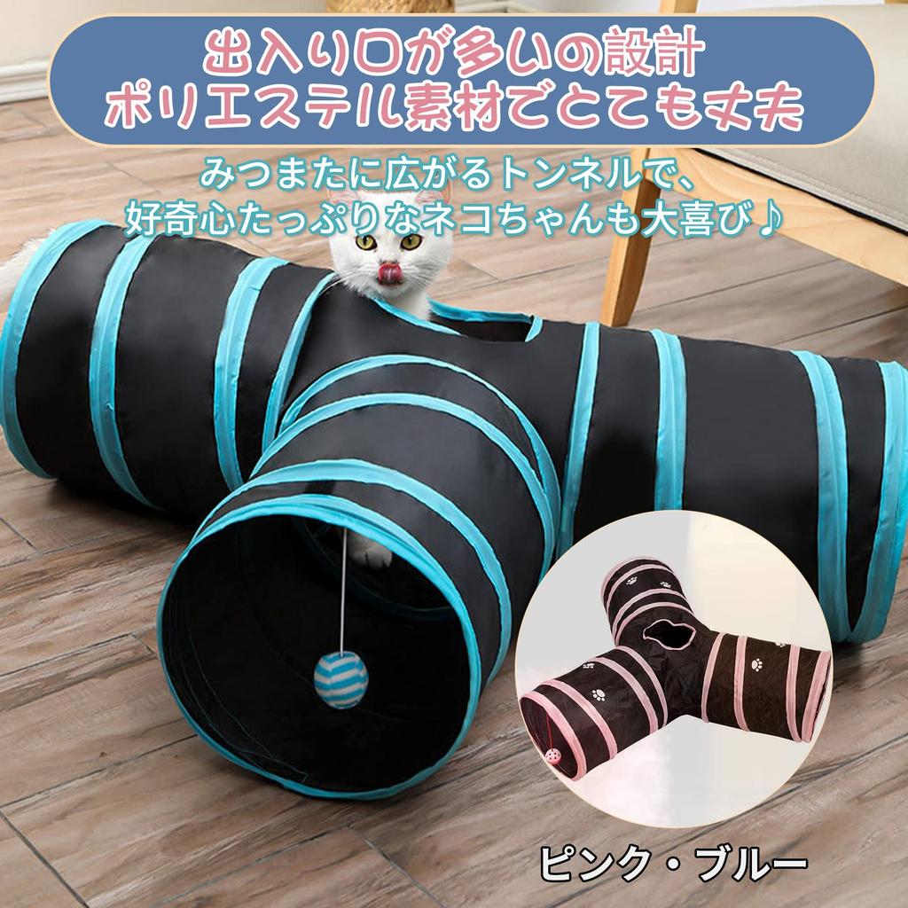 Игрушка-тоннель для питомцев, Кошачий тоннель, Игрушка для питомцев, Кошачий тоннель, Складной с 3 тоннелями, Игрушка для жевания для щенков, кроликов, хорьков и т. д., Включает мячик,