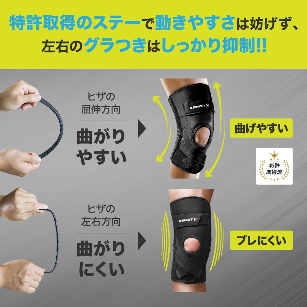 ZAMST Knee Supporter ZK-PROTECT for General Sports, for Left and Right Use, L Size 381703