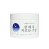 Labelyoung Shocking Cream To Apply While Sleeping, 100g, 1 Unit