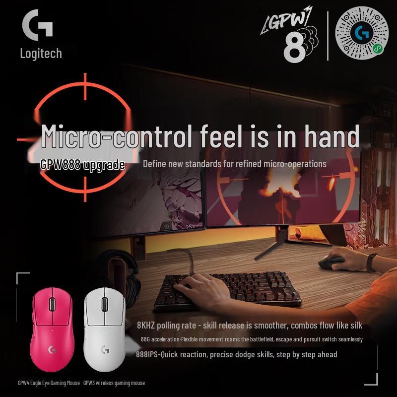 Беспроводная игровая мышь Logitech G Pro X Superlight 3