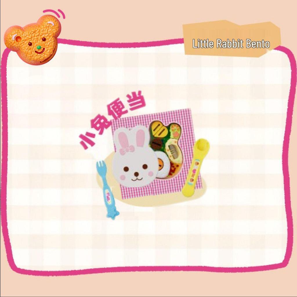 Игровой набор «Клубничный желейный пудинг» для детей