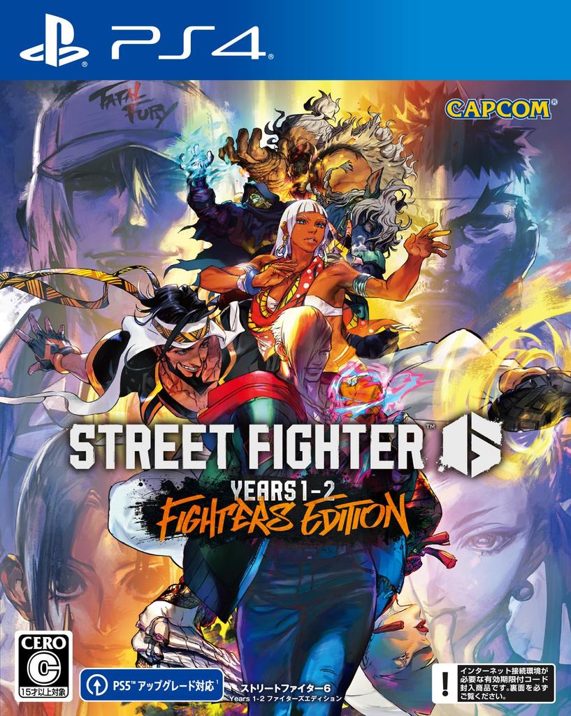 [PS4] Street Fighter 6 Years 1-2 Fighter's Edition