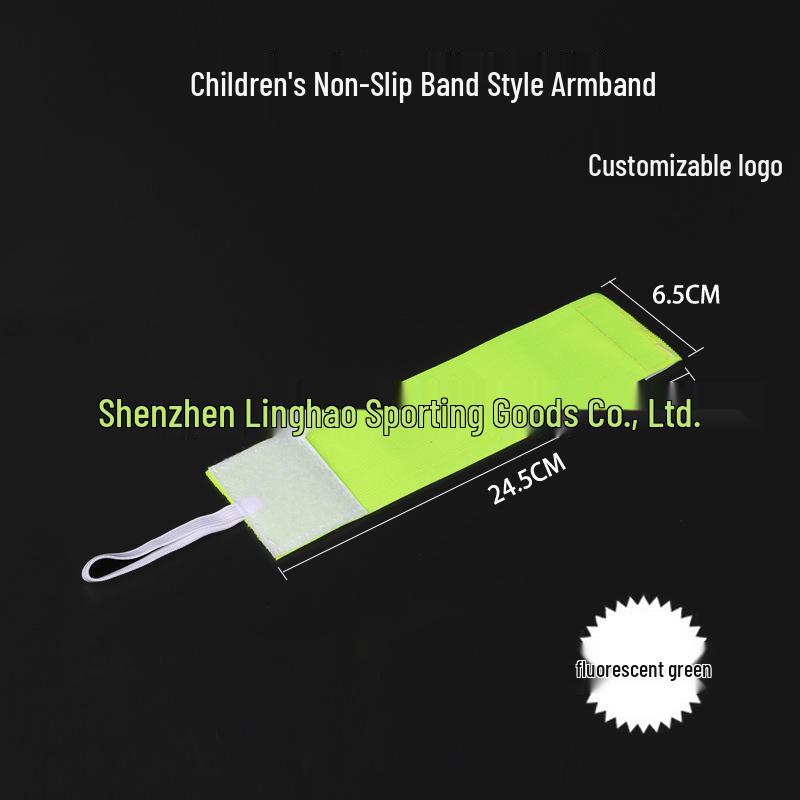 Противоскользящая капитанская повязка на липучке для футбола для детей и взрослых - для тренировок команды и матчей