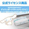 SEIWA Sanrio Car Tissue Box PU HELLO Officially Licensed SANRIO Product Cover, Cinnamoroll, Non-Slip, Fabric, IMP266, Non-Slip, Cute, Stylish,