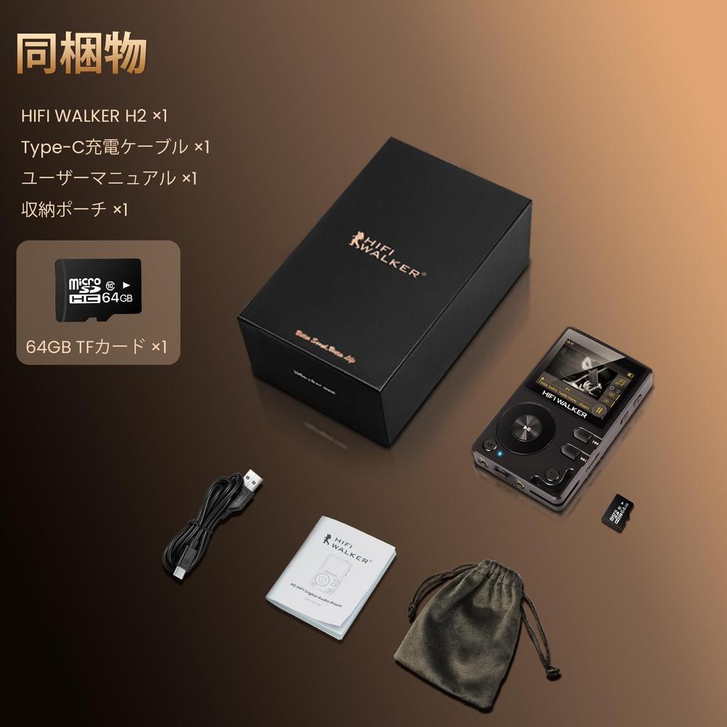HIFI WALKER H2 Hi-Res MP3 Player with Bluetooth 5.2, DSD and FLAC Lossless Support, and a 64GB microSD Card (Up To 512GB Capacity)