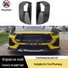 Рамка противотуманной фары и воздухозаборник из углеродного волокна для Ford Mustang 24+