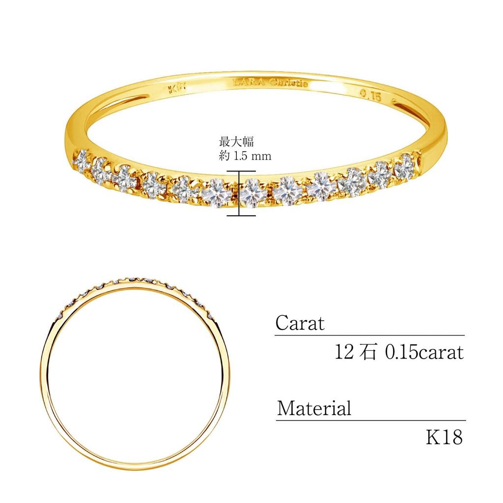 Кольцо «Вечность» с бриллиантами, 12 камней, желтое золото K18, коллекция PLATINUM [Лара Кристи] 0,15 карата lr71-0002-yg-11