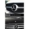 3D Эмблема Звезда Логотип на Решетку Радиатора Автомобиля Для Mercedes Benz W204 W205 W213 X253 A B C E S CLA GLB GLC GLE GLS Аксессуары