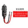 Car Cigarette Lighter /24V Car Cigarette Lighter Extension Cable, 16AWG Pure Copper Wire Core,