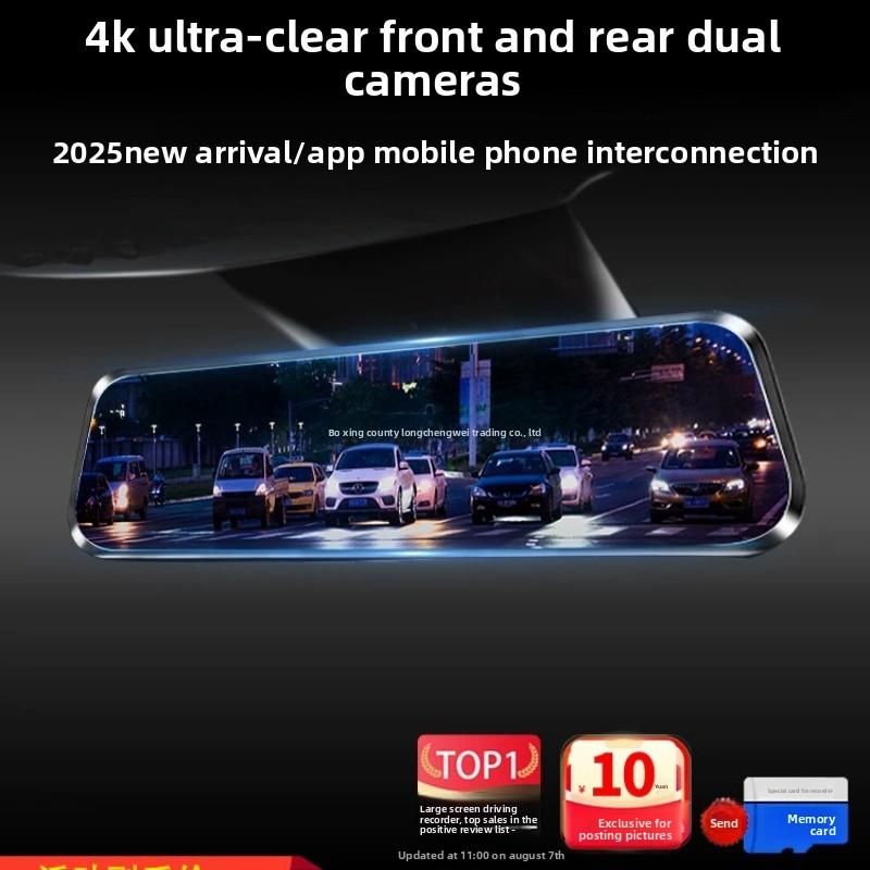 Cámara de coche 4K visión trasera delantera gran angular grabación de video HD sin cables