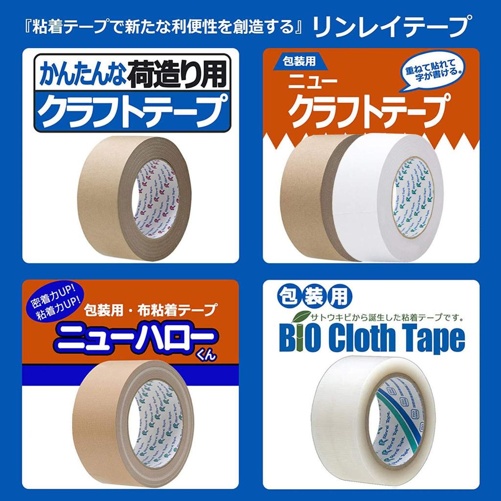 Linley Tape New Craft Tape White 50 rolls 50mm x 50m roll #280W-50mm_50