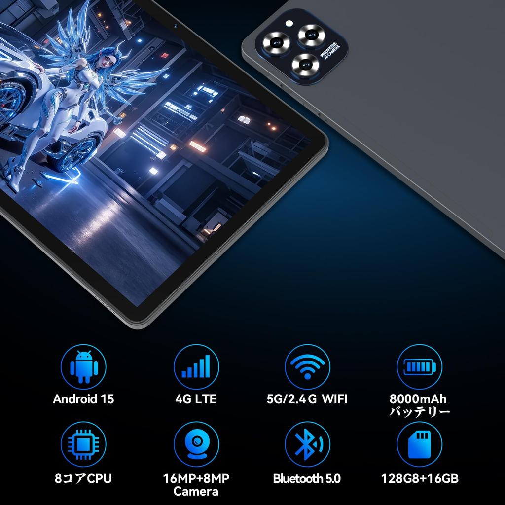 Новый Android 15 2K Большой планшет KINGRID W90 с 4G LTE FHD Gemini AI Android 8000 мАч TF T615 WiFi 6 GPS GMS Widevine Идеально подходит для детей и пожилых людей