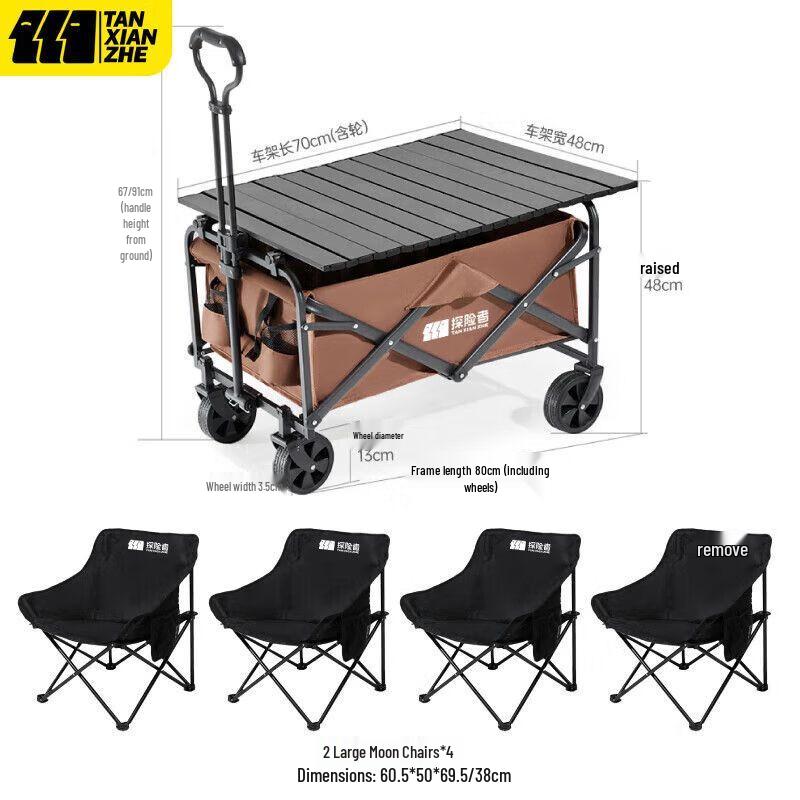 Outdoor Folding Camping Cart