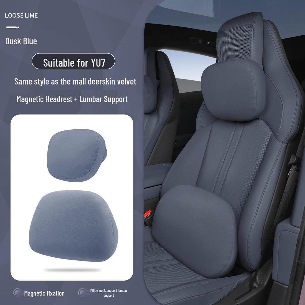 Магнитная подушка для подголовника, шеи и поясницы из кожи для Xiaomi SU7/Ultra/YU7