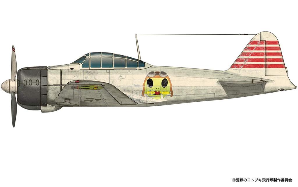 Plex Великолепный Котобуки Истребитель Зеро Тип 21 Набор из 2 штук Масштабная пластиковая модель 1/144 KHK144-1
