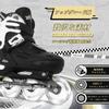 Inline Roller For Juniors Samurai Skates, Детские коньки, Регулируемые, Детские, Светящиеся, Прочные, Тихие, Начинающие, Унисекс, Детские, [Черный