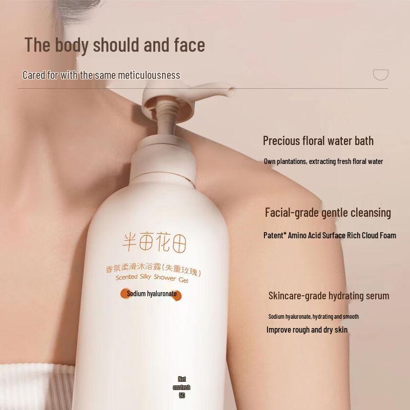 Half Acre Flower Field Weightless Rose Shower Gel