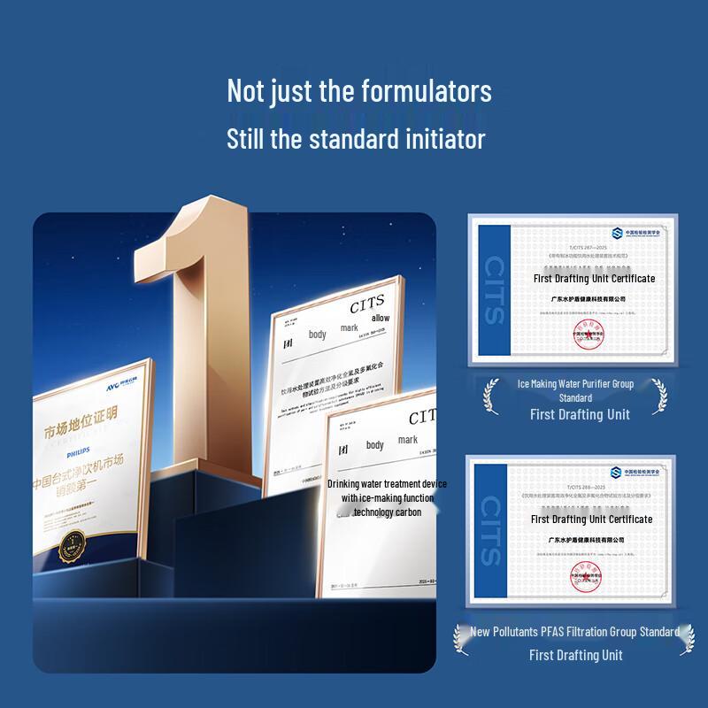 Philips Bingjing I1 Pro Countertop Water Purifier & Ice Maker