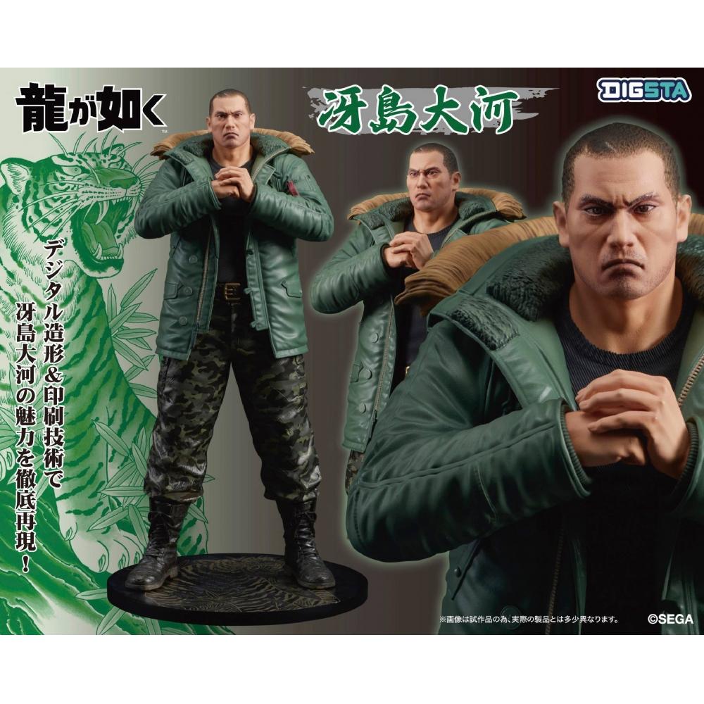Копай как дракон  yAkuzA  tAigA sAejimA