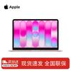 Apple Ноутбук MacBook Neo 13 дюймов (Китайская версия)