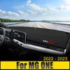 Для MG ONE MGONE 2022 2023 2024 LHD приборная панель автомобиля избегайте света коврик для приборной платформы чехол для стола нескользящий коврик анти-УФ ковры