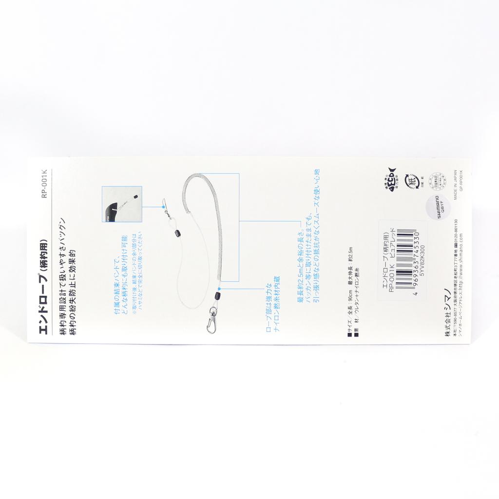 SHIMANO RP-001K Safety Wire Lanyard with Clips 90cm Blue 745323