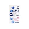 Fukuchi Pharmaceutical Dirop C White Plus 180 Tablets