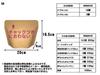 Дезодорирующая гигиеническая сумка Mitsuwa Strong Deodorizing Sanitary Box с сумкой M 30 Made in Japan, на молнии, размер, натуральный, штук,