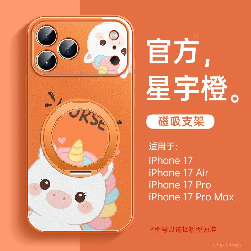 Подходит для чехла на мобильный телефон Apple 17promax, новый iPhone15 Год Лошади 16 всесторонний супер хит 14plus овчина