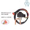 Электромагнитный клапан серии Sanhua DPF DC12V 5 6-проводной ремонт частоты R22 R404 134a Электронный расширительный клапан кондиционера