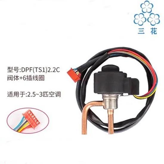 Электромагнитный клапан серии Sanhua DPF DC12V 5 6-проводной ремонт частоты R22 R404 134a Электронный расширительный клапан кондиционера