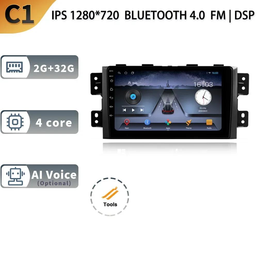 Для Kia Mohave 2008-2016 Borrego 2008-2011 Автомобильное радио GPS Android 13 CarPlay Навигация Автомобильный мультимедийный стереоэкран 4G
