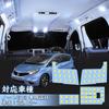 Светодиодная лампа для салона E13 для Note и Note Aura Новый Daihatsu Внутреннее освещение 6000K Белый светодиод Super Custom Оригинальная замена Без модификаций Легко В комплекте