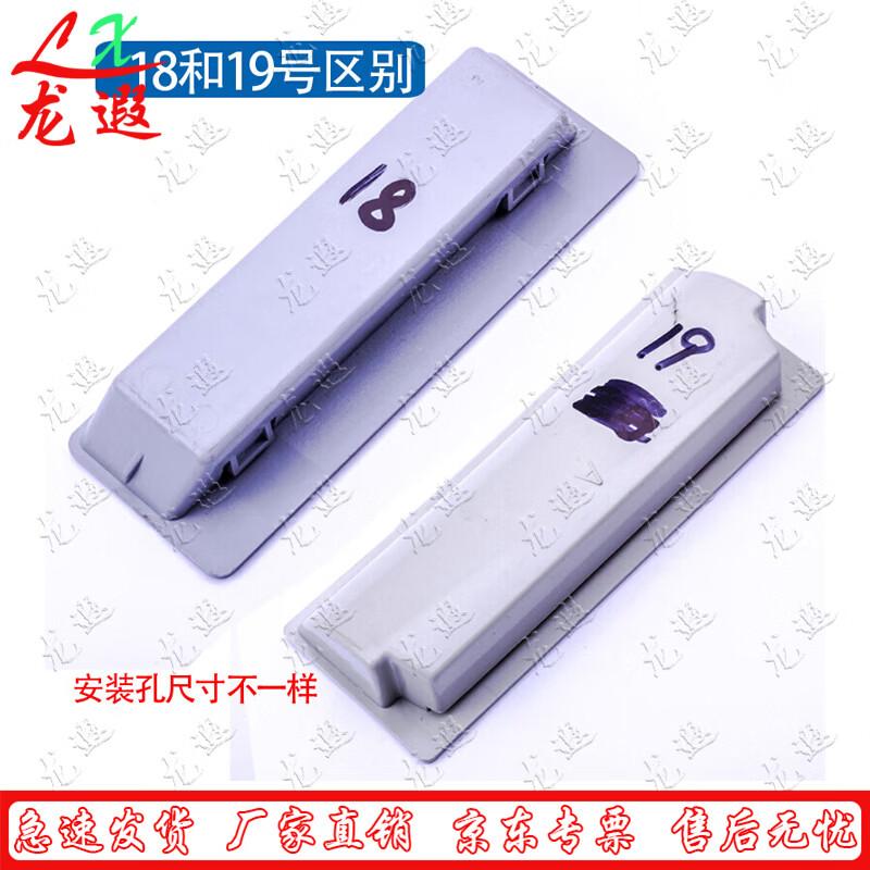 Longxia ABS Plastic Recessed Cabinet Handle