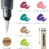 Набор художественных кистей Pentel Color Brush Pen, 6 цветов, XGFL-6ST