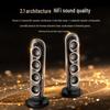 JBL SoundSticks 4 Bluetooth Speaker