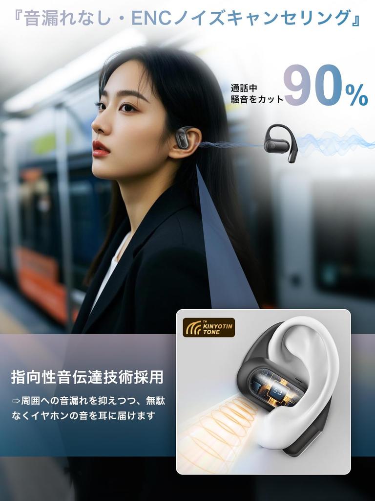 Качество звука Новое измерение Открытое ухо Earaku Открытое ухо Беспроводные ультра не блокируют вашу идеальную посадку Костная проводимость DSP Открытое ухо Лучший звук в отрасли