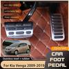 Накладки на педали автомобиля для Kia Venga 2009 2010 2011 2012 2013 2014 2015 2016 2017 2018 Педали газа, тормоза, подставки для ноги