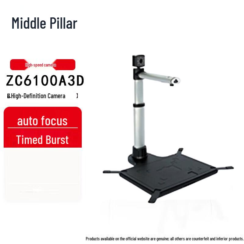Zhongchu A3 Multifunction Document Camera CN plug (adapter included)
