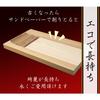 Kicoriya Solid Japanese Cypress Cutting Board, Premium Quality, 57cm X 30cm X 3cm