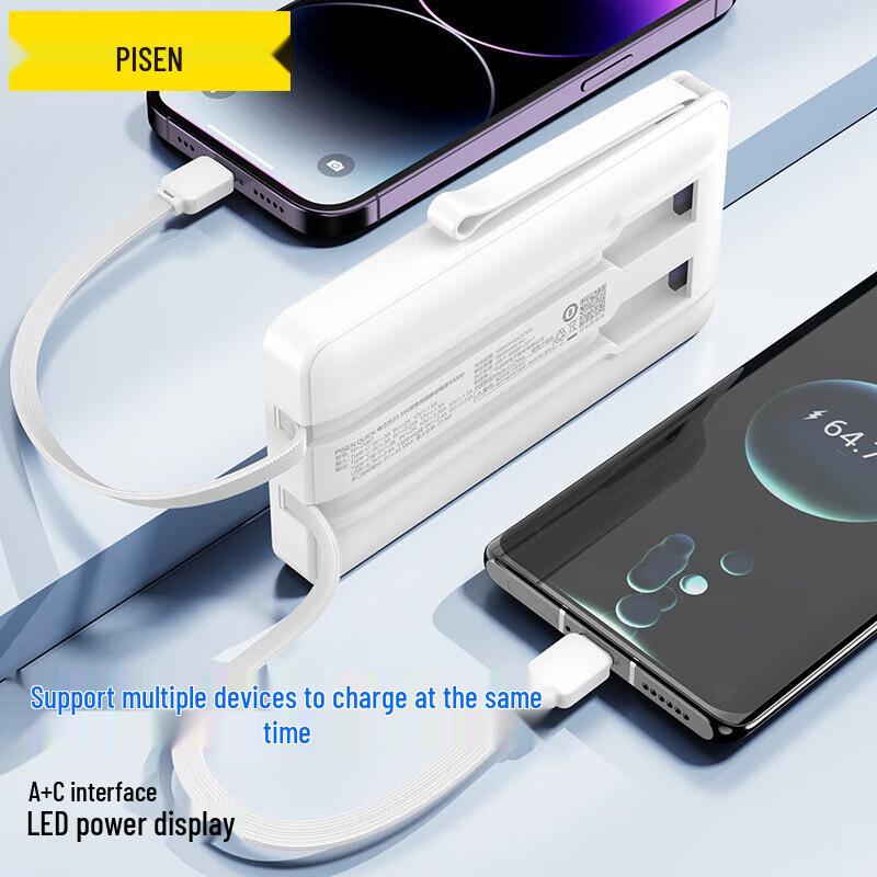 Pisen Power Cube 22,5 Вт 20000 мАч Power Bank со встроенными двойными кабелями