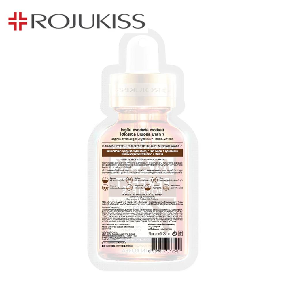 Rojukiss Гидрогелевая минеральная маска от акне/коллагена/идеальной/белой без пор 7–25 мл - Thai Skincare