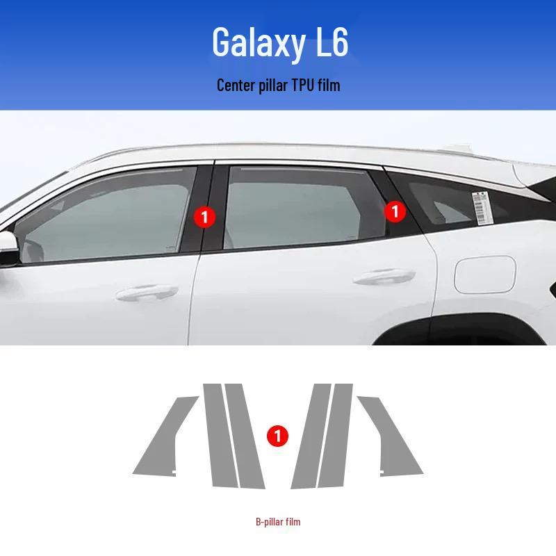 Защитная пленка для навигации и консоли интерьера Geely Galaxy L6