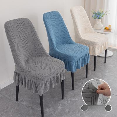Утолщенный жаккардовый чехол для стула из кукурузного бархата, увеличенный эластичный изогнутый чехол для стула для ресторана, домашнего стула, пыленепроницаемый и износостойкий